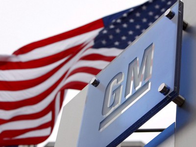 GM отзывает 221 тыс. автомобилей