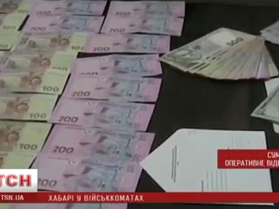 Украинские призывники платят взятки, чтобы не попасть в зону АТО