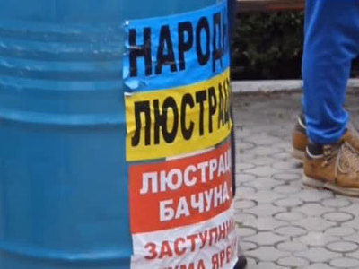Закон о люстрации в действии: 150 человек уволены из прокуратуры Украины