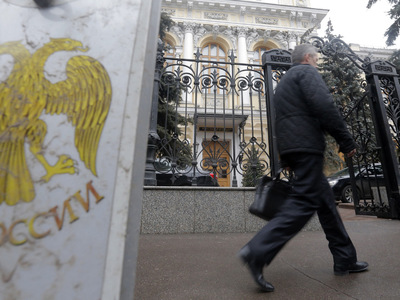 Улюкаев назвал снижение ключевой ставки позитивным шагом