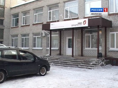 В посёлке Шексна открылся многофункциональный центр