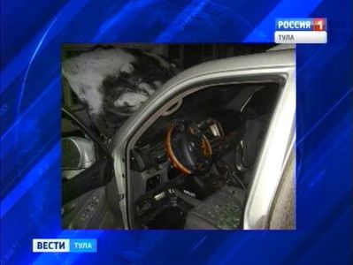 Щекинского поджигателя машин нашли по следам крови