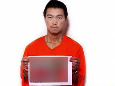 Спасти заложника: власти Японии могут обменять пленника ИГИЛ на смертницу