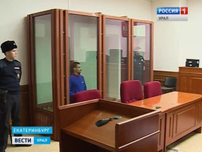 В Екатеринбурге вынесен приговор последнему участнику ОПГ 