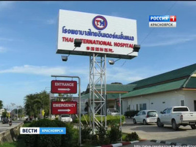 Пострадавшей в Таиланде туристке обещают помочь в консульстве России