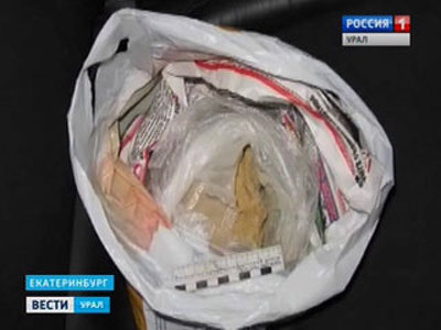 Больше килограмма героина изъяли сотрудники госнаркоконтроля в Свердловской области