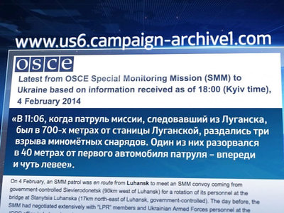 Донбасс: наблюдателей ОБСЕ обстреляли из минометов