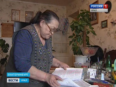 Пенсионерка из Екатеринбурга подала иск о компенсации вреда здоровью