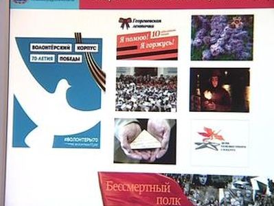 В Калининграде обсудили подготовку к празднованию 70-летия Победы