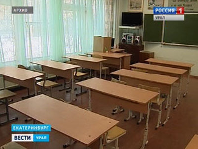 Школы Екатеринбурга закрыты на 11-дневный карантин по гриппу и ОРВИ