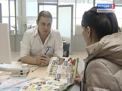 В Челябинске презентовали программы поддержки ипотечных заемщиков