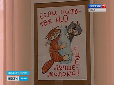 Выставка агитационных плакатов открылась в Екатеринбурге