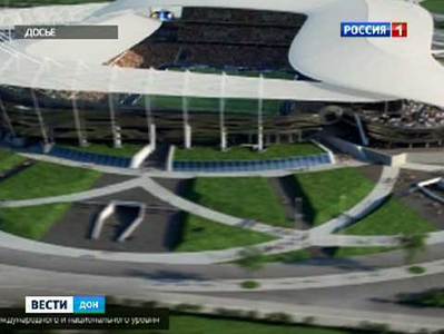Проект ростовского стадиона к ЧМ-2018 могут сократить
