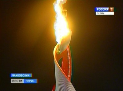 В Чайковском зажгли факел VI Всероссийских зимних сельских игр