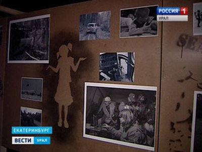 В Екатеринбурге открылась выставка с портретами пропавших и погибших детей