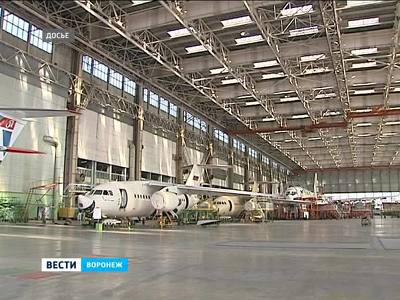 Воронежский авиазавод подготовит самолёты для главного авиапарка страны