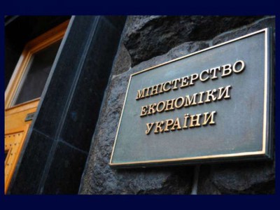 Абромавичус: Минэкономики Украины скоро упразднят