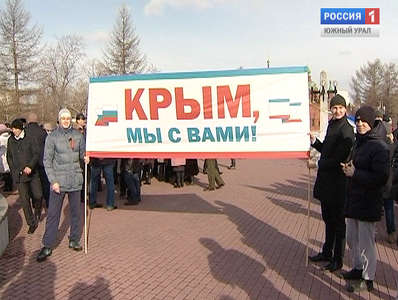Губернатор примет участие в митинге в честь присоединения Крыма