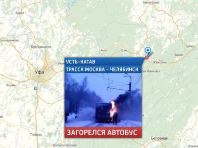 В Челябинске выясняют причины пожара в двухэтажном пассажирском автобусе