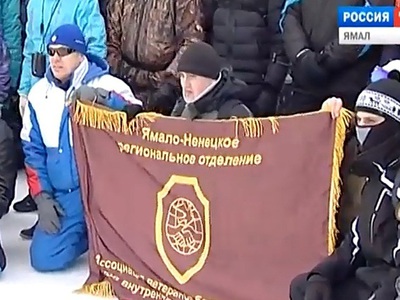 Ямальские полицейские установили мемориальный обелиск на горе Рай-Из