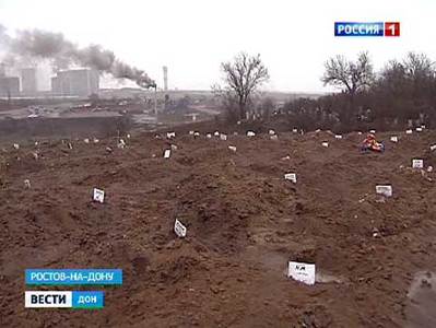 Захоронения на Северном кладбище Ростова заинтересовали украинские СМИ