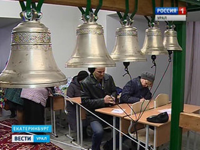 В Екатеринбурге открылась первая на Урале школа православных звонарей