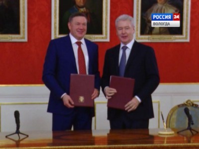Москва и Вологда подписали соглашение об укреплении двусторонних связей