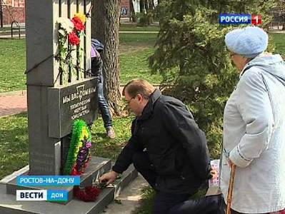 В Ростове почтили память узников фашистских лагерей