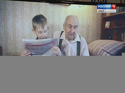 В Екатеринбурге презентовали документальный фильм о ветеране Николае Васенине