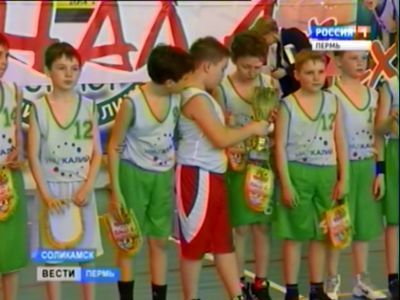 Березники и Соликамск возраждают детский баскетбол
