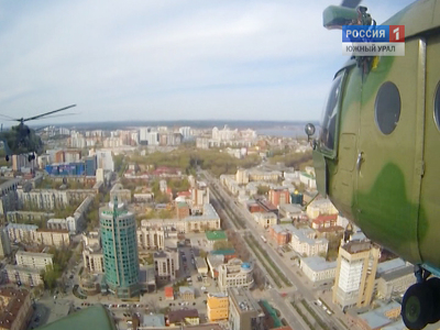 Челябинские вертолеты пополнили парадный строй в небе над Екатеринбургом