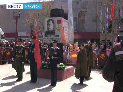 Памятник Герою Советского Союза восстановили в Усолье-Сибирском