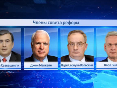 Саакашвили и Маккейн стали новыми советниками Порошенко