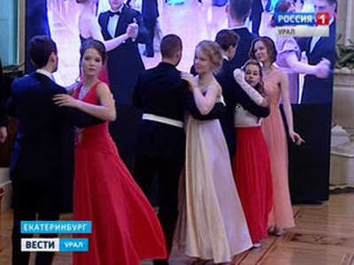 Императорский бал собрал лучших выпускников Свердловской области