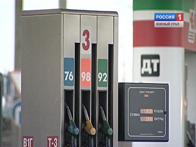 В Челябинске по распоряжению президента проверят автозаправки