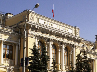 Банк России отозвал лицензии у 2-х московских банков