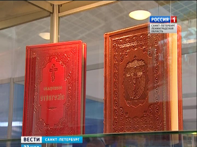 Более 50 тысяч уже посетили X Международный книжный салон в Петербурге