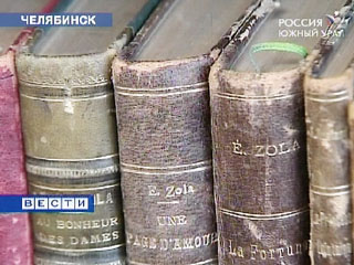 Южно-Уральский университет представил публике собрание книг