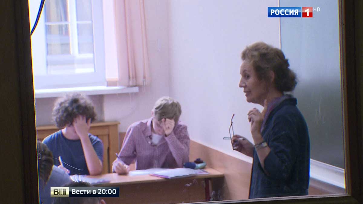 Школа 57 Москва директор школы