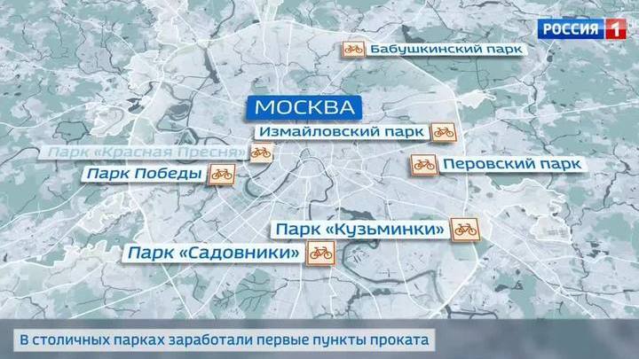 Пункты проката велосипедов в москве карта